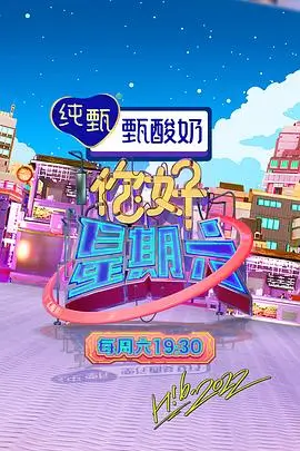 达达兔手机影院最新剧集 大梦归离