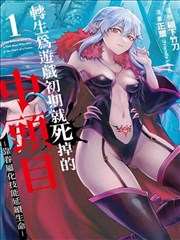 达达兔手机影院最新剧集 神隐